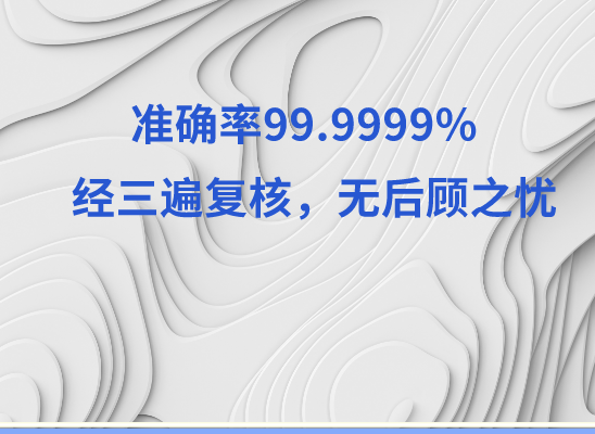 许昌襄城县万核DNA亲子鉴定中心