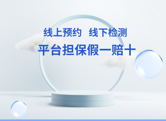 许昌襄城县万核DNA亲子鉴定中心
