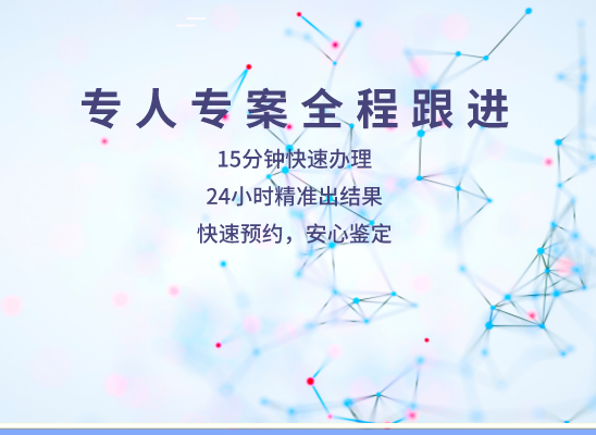 许昌襄城县万核DNA亲子鉴定中心