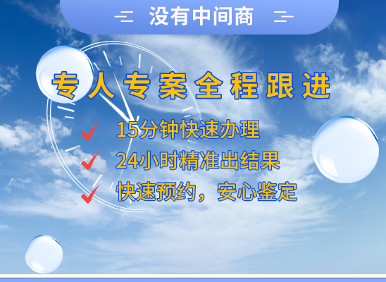 许昌襄城县万核DNA亲子鉴定中心
